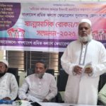 চাঁদাবাজদেরবিরুদ্ধে রুখে দাঁড়াবে শ্রমিক সমাজ- এডভোকেট মুহাম্মদ সাসম উদ্দিন।