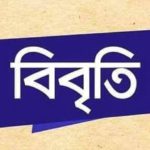 দিরাইয়ে অস্ত্র উদ্ধার করতে গিয়ে বিচারবহির্ভূত হত্যা-শিশির মনিরের নিন্দা।