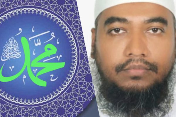 অমুসলিমদের সাথে রাসুলুল্লাহ (সাঃ) র আচরণ – আবু নাঈম মু শহীদুল্লাহ্