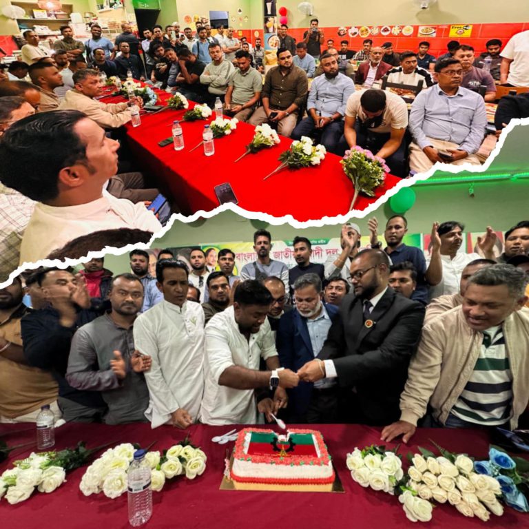 বাংলাদেশ জাতীয়তাবাদী দল-বিএনপি পর্তুগালের উদ্যোগে৪৭ তম প্রতিষ্ঠাবার্ষিকী উদযাপন।