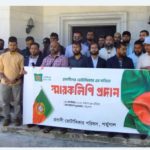 পর্তুগালে প্রবাসী ভোটাধিকার পরিষদের স্মারকলিপি প্রদান।