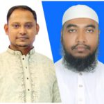 আন্তর্জাতিক প্রবাসী ভোটাধিকার পরিষদ পর্তুগাল আহবায়ক কমিটি গঠন।আহবায়ক -আ ন ম শহীদুল্লাহ সদস্য সচিব-এ এস এম জাবেদ সরকার।