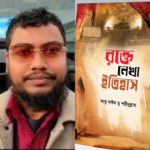 অবাধ্য আদ ও সামূদ জাতীর ধ্বংস, আমাদের জন্য শিক্ষা – আবু নাঈম মু শহীদুল্লাহ্