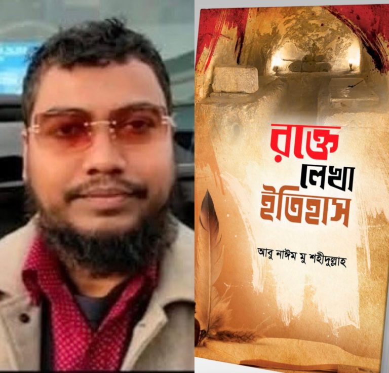 অবাধ্য আদ ও সামূদ জাতীর ধ্বংস, আমাদের জন্য শিক্ষা – আবু নাঈম মু শহীদুল্লাহ্
