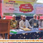 সুনামগঞ্জ জেলা জামায়াতের রুকন সম্মেলন – পারিবারিক জমিদারি ও স্বৈরাচারী রাজনীতি থেকে জাতি মুক্তি চায়- মুহাম্মদ ফখরুল ইসলাম