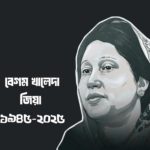 এই দেশ ছেড়ে আমি কোথাও যাব না।